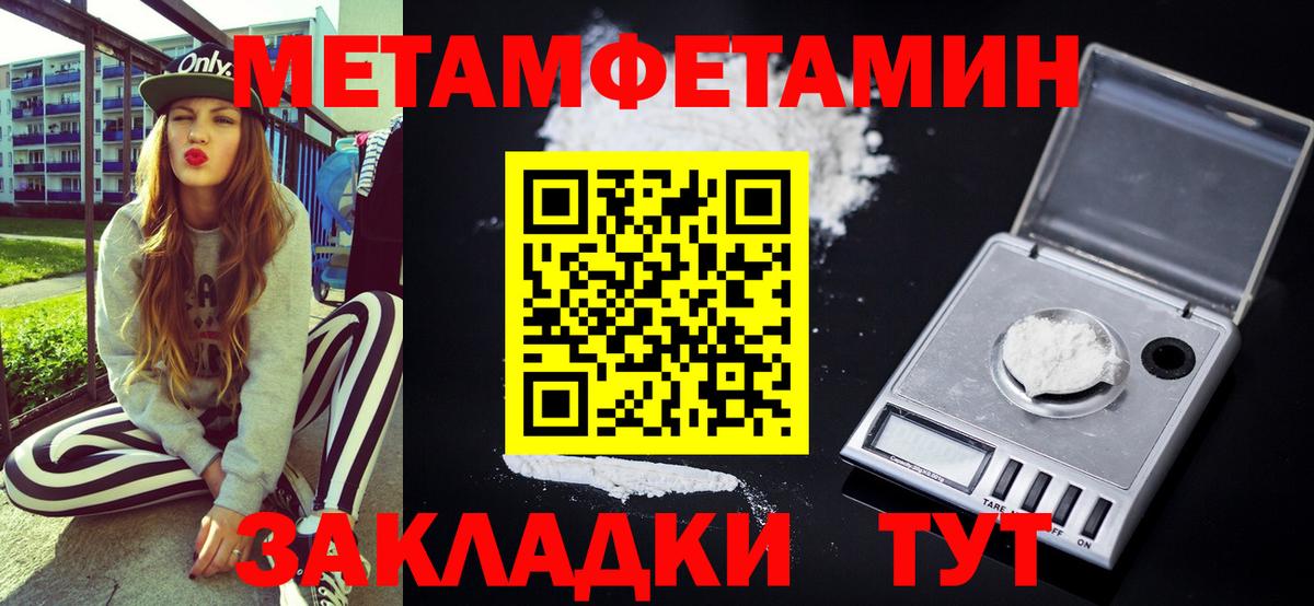 Amphetamine  АМФЕТАМИН Premium  Вход с VPN  Тимашёвск 