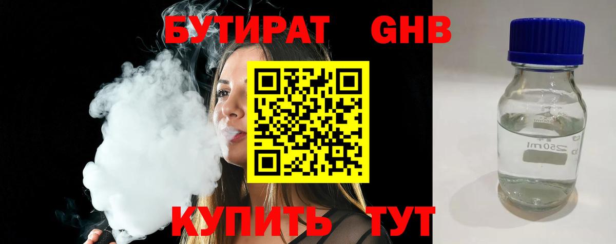  Кокаин Тимашёвск