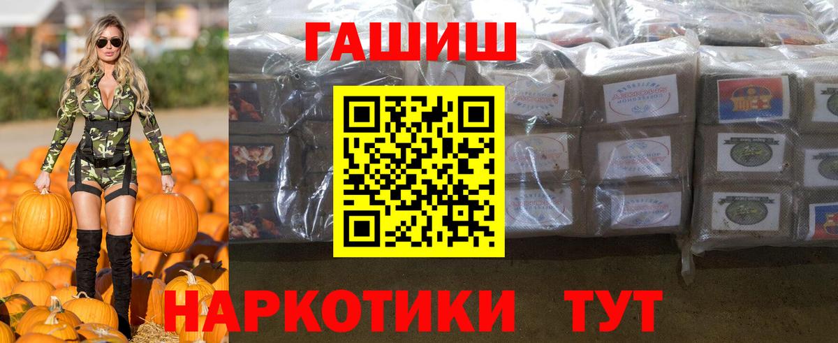 ГАШ Ice-O-Lator Тимашёвск