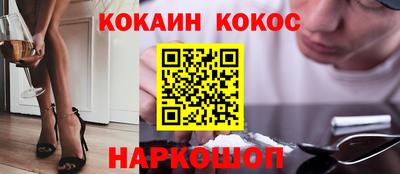 гашиш Будённовск