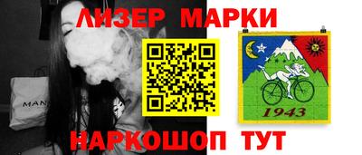 гашиш Будённовск