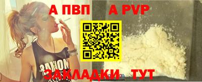 крисы Бузулук