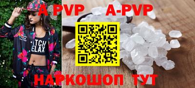 крисы Бузулук