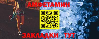 прущие грибы Жуковский