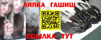 гашиш Будённовск