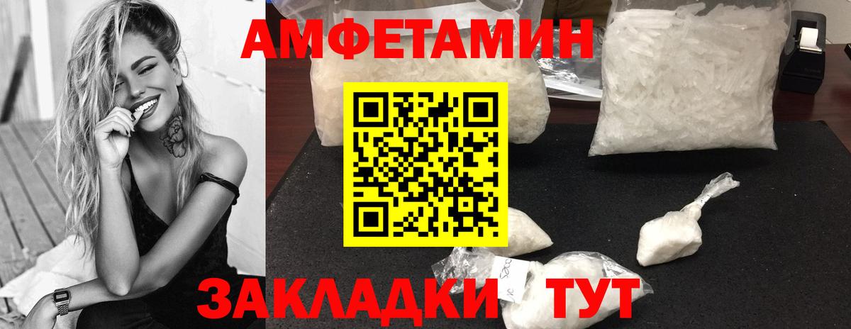 МЕТАМФЕТАМИН Methamphetamine  МЕТАМФЕТАМИН Methamphetamine  Тимашёвск  Вход с VPN 