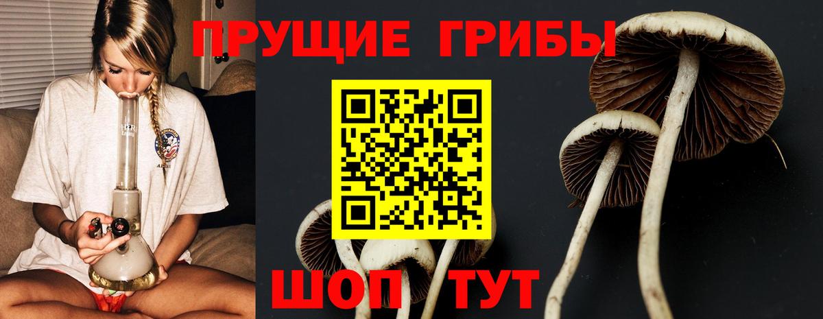Гашиш  Cocaine  Тимашёвск  МЕФ   Вход с VPN  Лсд 25  Марихуана  Alpha PVP СК кристаллы 
