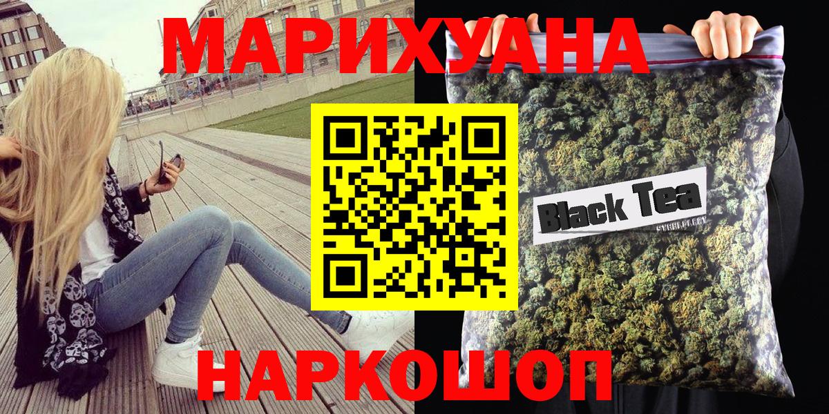 Бошки Шишки Amnesia Тимашёвск