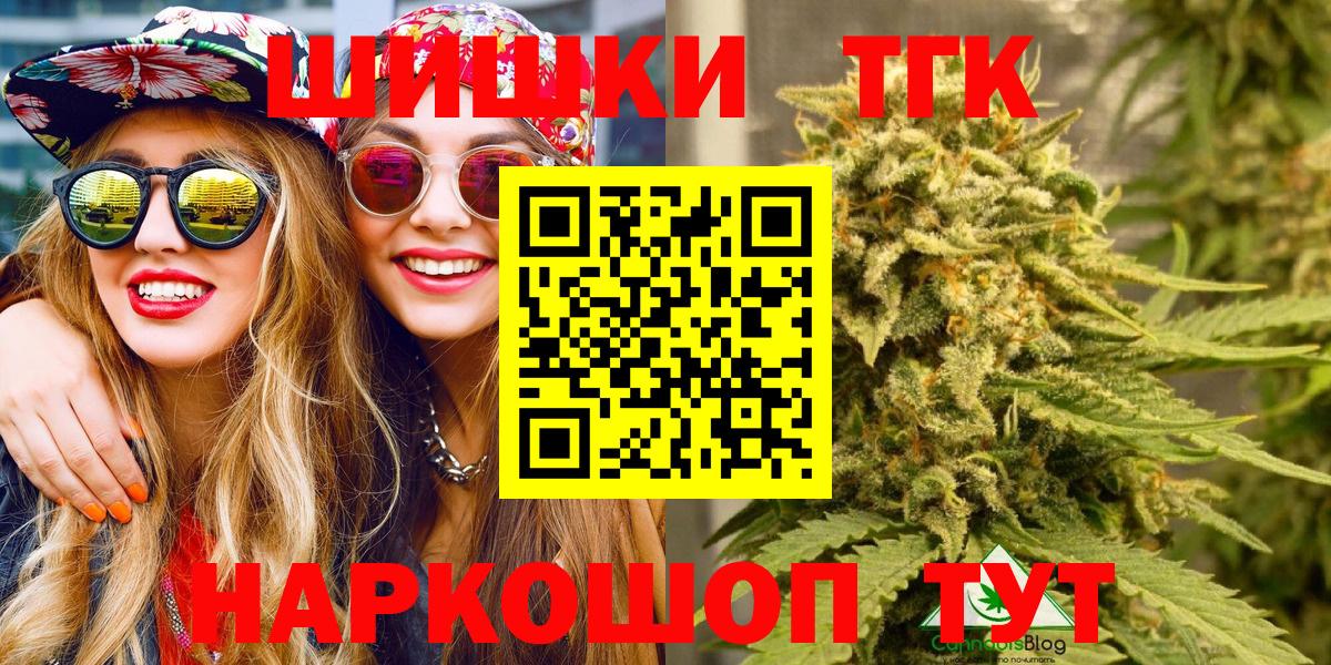 МАРИХУАНА Amnesia  Вход с VPN  Бошки Шишки индика  Тимашёвск  Бошки марихуана Bruce Banner 
